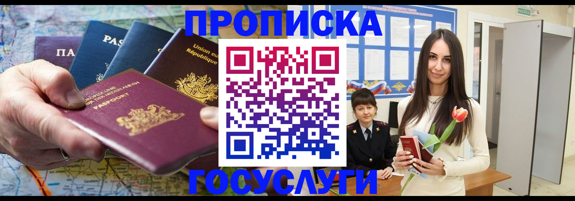 найти адрес прописки в Новоульяновске